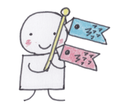 Toy blocks Kids - Traditional events sticker #4005204