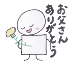 Toy blocks Kids - Traditional events sticker #4005208