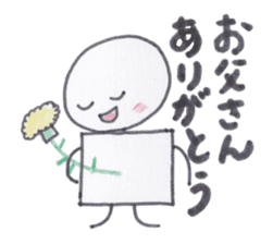 Toy blocks Kids - Traditional events sticker #4005208