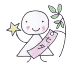 Toy blocks Kids - Traditional events sticker #4005209