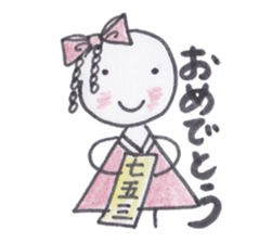 Toy blocks Kids - Traditional events sticker #4005219