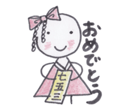 Toy blocks Kids - Traditional events sticker #4005219