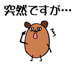 And connect the character sticker #4005232