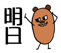 And connect the character sticker #4005236