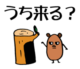 And connect the character sticker #4005247