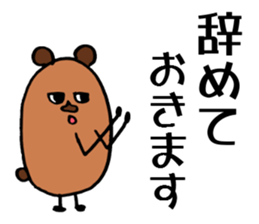 And connect the character sticker #4005252