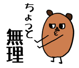 And connect the character sticker #4005253