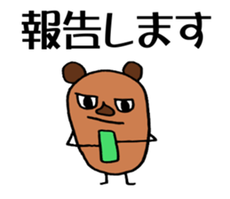 And connect the character sticker #4005258