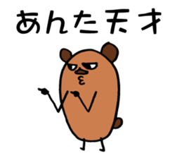 And connect the character sticker #4005265