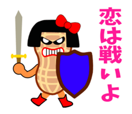 Ms.Peanut(Love edition) sticker #4005471