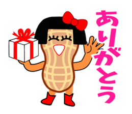 Ms.Peanut(Love edition) sticker #4005473
