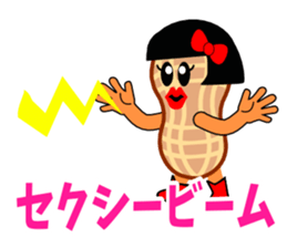 Ms.Peanut(Love edition) sticker #4005474