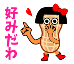 Ms.Peanut(Love edition) sticker #4005475