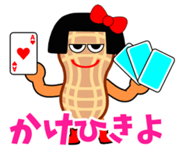 Ms.Peanut(Love edition) sticker #4005476