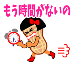 Ms.Peanut(Love edition) sticker #4005477