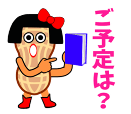 Ms.Peanut(Love edition) sticker #4005478