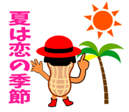 Ms.Peanut(Love edition) sticker #4005480