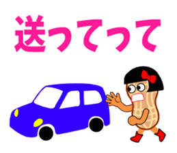 Ms.Peanut(Love edition) sticker #4005483