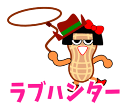 Ms.Peanut(Love edition) sticker #4005487