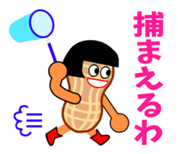 Ms.Peanut(Love edition) sticker #4005488