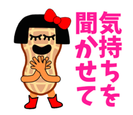 Ms.Peanut(Love edition) sticker #4005490