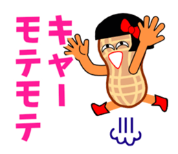 Ms.Peanut(Love edition) sticker #4005491