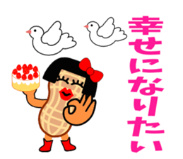 Ms.Peanut(Love edition) sticker #4005493