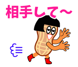 Ms.Peanut(Love edition) sticker #4005495