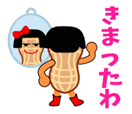 Ms.Peanut(Love edition) sticker #4005496