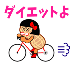 Ms.Peanut(Love edition) sticker #4005498