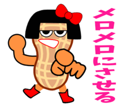 Ms.Peanut(Love edition) sticker #4005499