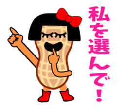 Ms.Peanut(Love edition) sticker #4005500