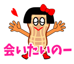Ms.Peanut(Love edition) sticker #4005501