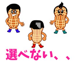 Ms.Peanut(Love edition) sticker #4005502