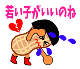 Ms.Peanut(Love edition) sticker #4005505