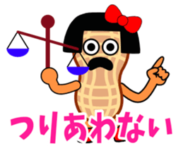 Ms.Peanut(Love edition) sticker #4005506