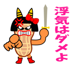 Ms.Peanut(Love edition) sticker #4005507