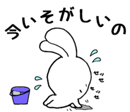 SORAUSAGI~SEASON3~ sticker #4005516