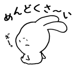 SORAUSAGI~SEASON3~ sticker #4005525