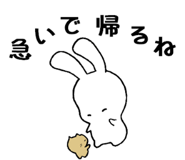 SORAUSAGI~SEASON3~ sticker #4005539