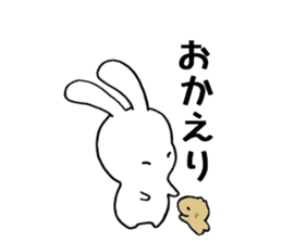 SORAUSAGI~SEASON3~ sticker #4005549