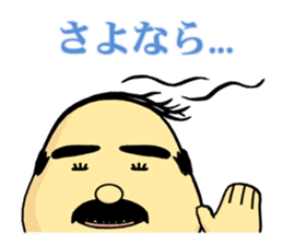 Crazy OL Hour sticker #4005559