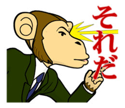 Crazy OL Hour sticker #4005574