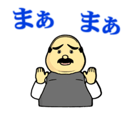 Crazy OL Hour sticker #4005578