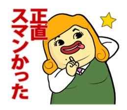 Crazy OL Hour sticker #4005583