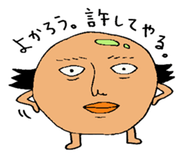 Uncle. sticker #4005991