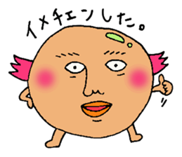 Uncle. sticker #4005993