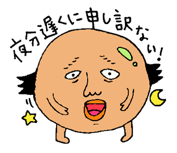 Uncle. sticker #4005994