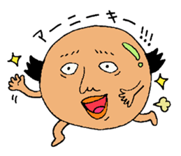 Uncle. sticker #4005995