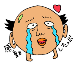 Uncle. sticker #4005996